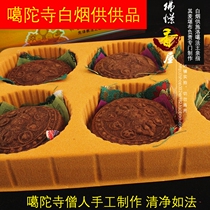 The Karmada monks handmade the white smoke for the pasta for the next to the smoke for the powder tasting and the smell of the pasta is super hymn.