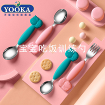 YOOKA Baby School Meals Spoon Baby Cutlery Assistant Spoon Training Fork Spoon Suit Long Handle Stainless Steel