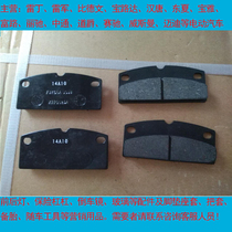 Li Chi 01 old micron E28 electric car special brake front wheel disc brake 3 brake pads original parts