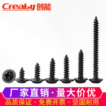 Iron black cross round head with cushion self-tapping screw disc head tip tail screw with medium screw M2 M2 3 M2 6M3