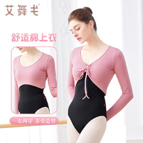 Ballet jacket female adult autumn long sleeve classical dance practice gown shawl jacket dance student outside dance suit