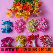 Handmade flower silkscreen flower material silk stocking material large pearly flower core Mudan core butterfly orchid core embroidered ball