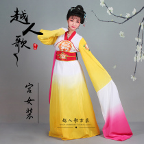 Yue Ren Song Yue Opera Huangmei Opera Costume Stage Water Sleeve Dance Huadan Costume Seven Fairies Womens Womens Palace Women