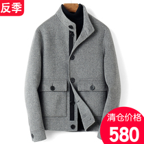 Youth spring and Autumn double-sided cashmere-free coat Wool stand-up collar slim contrast mens short Korean jacket jacket