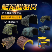 Reptile landscape decoration turtle tank sun back table climbing fish tank lizard guard turtle snake crawling pet to avoid the house hole