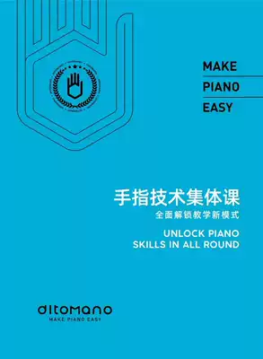 ditomano technical collective class