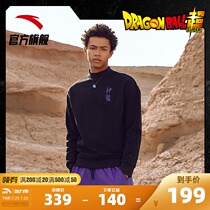 Anta sweatshirt mens 2021 summer new dragon ball super league name dragon sleeve stand-up collar sweatshirt tide sports sweatshirt