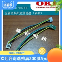 Brand new original four-way OKI 5860SP paper width sensor assembly Ribbon protective frame blank assembly 1