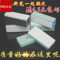 Nail polishing tool Polishing opi 2 sides Two sides polishing block Polishing and polishing Precision polishing Wen play polishing plate