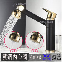 Gaohu sanitary ware faucet Basin hot and cold double hole telescopic pull splash head extender toilet accessories