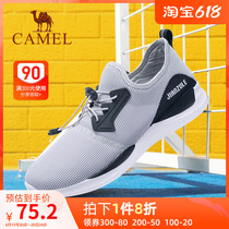 Break Code Camel Mens Shoes Fall Mens Breathable Outdoor Sports Shoes Trends Casual Shoes Mesh Fabric Shoes Soft Bottom Running Shoes