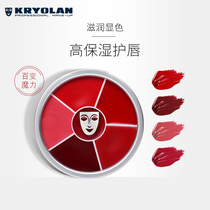 KRYOLAN German mask Phantom six-color lipstick disc Multi-Color Moisturizing lasting non-decolorization opera Phantom lipstick