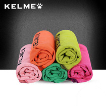 KELME Calmei Group buys sports fitness running and stretches sweat and dry towel K044