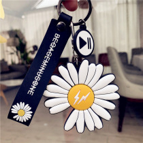 Japanese and Korean ins Daisy trendy men Fashion key chain pendant personality creative key chain hanging key chain