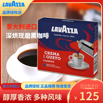  lavazza Italy imported ESPRESSO freshly ground classic espresso powder 500g