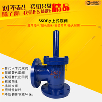 SSDF-1 Cast steel cast iron water bottom valve Carbon steel flange water pump water bottom valve Self-priming pump bottom valve