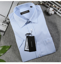 Youngor short sleeve mens shirt counter polyester cotton non-iron blue Business short sleeve shirt TSVP10005Q