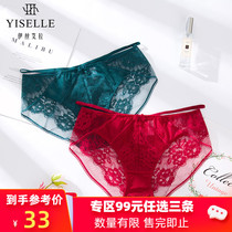 Isela sexy breathable briefs New low-waisted and comfortable panties female lace 12823