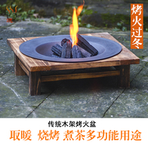Brazier old-fashioned traditional heating household charcoal carbon basin baking stove indoor heater winter bonfire party large