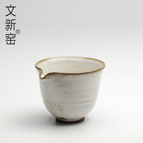 Wenxin Kiln handmade white hand pull Gong cup Purple sand fair cup Tea ceremony accessories Japanese ceramic handmade tea maker