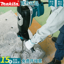 makita makita Electric Hammer HR5212C Industrial Grade Heavy Electric Pick Japan Imported Multifunctional Percussion Drill