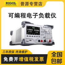 Pyuan 200W programmable DC electronic loader DL3021 DL3021A DL3031 DL303A