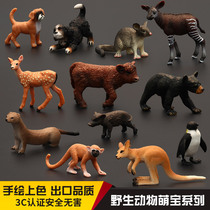 Childrens simulation small animal toy model pendulum micro landscape background like dog cow deer dog rat Marten pig bear monkey baby
