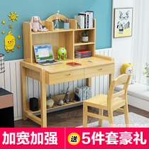 Nordic solid wood desk bedroom primary and secondary school students home writing desk small apartment simple learning table desktop computer desk