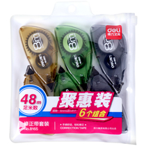 Deli stationery 8165 correction tape set Affordable defacement tape Modification tape typo correction tape For middle school students Primary school students with cute creative fresh pattern color random