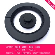 Suitable for boss coal gas stove 7B18 7B22 35B2 33B7 33G1 30B3 split firearm fire cover accessories