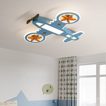 Childrens room bedroom light creative cartoon boy plane ceiling light modern simple room led eye protection lighting