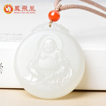 Feng Fei and Tian Yufo Gong Gong Pendant Womans Round Jade Buddha jade pendant double face engraving Yupei Yupe Marefo