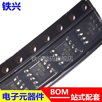 AD8571ARZ AD8571ARZ AD8571AR AD8571 SOP8 SOP8 print 8571A brand new original mounting patch