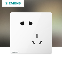 Siemens switch socket panel Hao Caiya White 86 type frameless dislocation oblique five-hole power supply two or three sockets