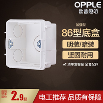 OPU cable box cassette switch socket type 86 bottom box light and dark bottom box Household junction box switch box Z