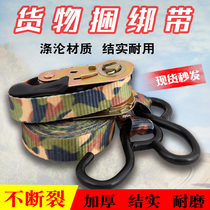 Truck strap tensioner Car trunk Roof bag fixing strap tensioner Truck universal tensioner