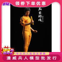 DJC 1 4 Bruce Lee death game set glue body high quality action doll spot