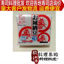 New date Japanese small grain Book City Red beauty house natto Royal Castle rash Nattokinase 150g