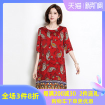 Golden Chrysanthemum Genuine Silk Dress Summer New China Wind Loose Printed Mulberry Silk Dress slim