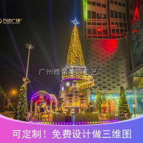 Guangzhou Outdoor square Christmas beauty Chen alien giant Mid-Autumn Festival New Year installation Custom holiday scene castle installation