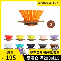 Spot Japan ORIGAMI ORIGAMI coffee ceramic filter cup S hand filter cup Wooden tray filter paper Origami cup