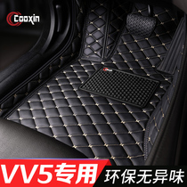 WEYVV5 foot mat full surround original plant 2021 Ground Mat Leather Exclusive Weites 20 years vv5s 19 18 17
