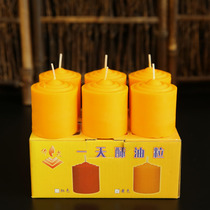 Taiwan Buddha Light brand ghee bucket candle smokeless Buddha lamp light long Ming lamp tantric Buddhist supplies butter lamp