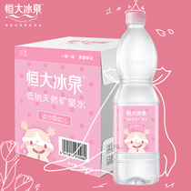  Evergrande Ice spring baby water Childrens water Infant natural drinking mineral water 1L*6 bottles full box large powder bottle