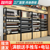 Red wine rack display rack Supermarket wine bank winery commercial floor wine rack storage rack steel wood shelf display cabinet customization