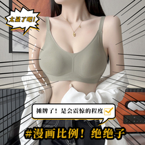 Outdoor expansion of inner clothes small chest large gathering thicken uncertain soft support anti-dropping steel ring beauty bra