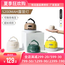 Led Shepherd Whistle Outdoor Camping Floodlight Tent Camp Floodlight Tent Camp Lights 5200 LX