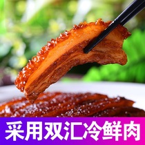 Cong Kitchen Meicai buckle meat 408g braised pork tiger skin buckle meat heated instant pork belly semi-finished food quick-hand dish