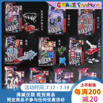 Battle of Cybertron Siege Series Cheater Land Rover Storm Whisperer Leo Fire Drive Blowpipe