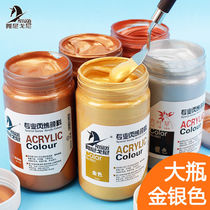 Large bottle Gold acrylic pigment fluorescent color gold silver copper painting hand painted wall paint does not fade 100ml